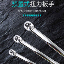 Preset type adjustable torsion wrench Quick-off torque wrench High precision force torque kg spark plug car repair