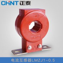 Zhengtai current transformer AC three-phase LMZJ1-0 5 stage 150 5 200 5 100 5 300 5