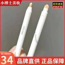Joogyee Glycols Colour Lacerated with a flawless pen to cover the dark eye Circle Flawless Shade of the Flawless Shade