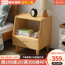 Solid Wood bedside table Nordic simple modern bedroom small apartment mini bedside small cabinet small storage cabinet