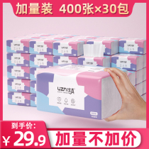 400 sheets of 30 large packs of pumping paper towels FCL batch household toilet paper pumping large facial towels napkins affordable baby