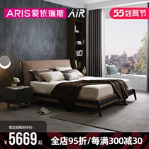 (new product) ARIS Aireis bedroom Pole minimalist minimalist solid wood fabric with double bed WXC-09