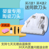 Nadu is suitable for AOV Amt 6910 6911 6091 electric clipper hair clipper ceramic cutter head