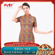 Tao Yumei modified cheongsam Autumn new mid-sleeve slimming ethnic style mid-length cheongsam K31Q015