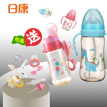 Rikang newborn baby drop resistant PPSU baby bottle baby wide caliber with handle plastic dual-purpose automatic straw baby