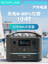 ecoflow positive-hot outdoor mobile power 220v portable small outdoor spare ups uninterrupted 500w power