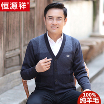 Hengyuanxiang pure woolen sweater male middle-aged and elderly cardigan autumn and winter thick warm loose sweater father jacket
