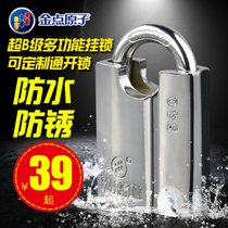 Golden Point Atomic Padlock 3540 Super B Safety Small Lock Home Anti-theft Padlock Door Padlock Door Padlock Waterproof