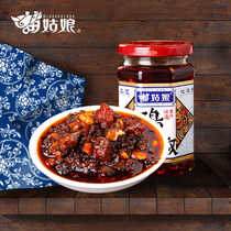 Miao girl Guizhou specialty oil spicy chicken chili sauce spicy rice chicken spicy noodles rice sauce 260g