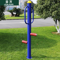 Golden Dragon Direct Selling Outdoor Fitness Equipment Massager Leg Massager Outdoor Community Park Fitness Equipment