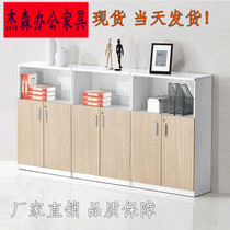 Office furniture Office file cabinet Board cabinet bookcase Data cabinet Low cabinet combination cabinet Partition file cabinet