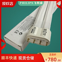 Philips Philips PL-L36W 01 Narrow Spectrum UVB311nm Medical Phototherapy Skin UV UVB Tube