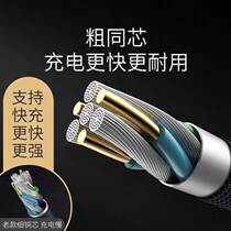 NOME 2 1A fabric woven Type-c data cable 1m Huawei oppo Xiaomi vivo universal interface