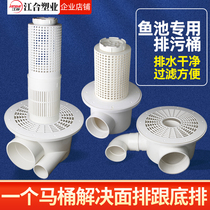 Filter grid outlet for bottom filter grid of fish and shrimp pool toilet drainage