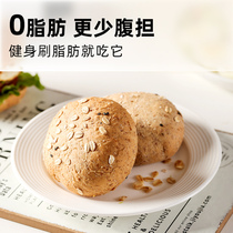 (Double Eleven pre-order) whole wheat bread purple potato sandwich peanut butter jam soy milk powder breakfast replacement meal