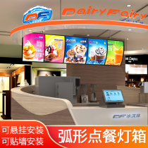 KFC Catering ordering menu Price list Milk tea fast food restaurant Burger light box LED curved light box billboard