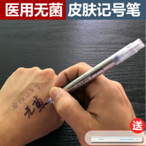 Human gentian purple skin medical marker elimination stroke blue stereotyping extra fine dot double head 0 5 mm