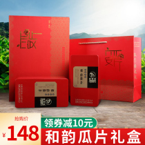 Yingkong tea green tea Luan melon slices spring tea tea tea gift box tea 300g tea 300g