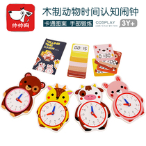 Young Children's Cognitive Enlightenment Time Concept Toy Alarm Clock Time Cognitive Game Table Games Early Teaching Benefits Intelligence Development