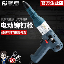 Rattan Electric Rivet Gun Fully Automatic Pull Riveting Gun Conversion Head Tool Pull Nail Gun Cramp Riveting Nail Machine Pull Rivet Gun