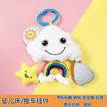 Infant bed bell music coax baby cart pendant rattle bell ring paper safety mirror baby pacifying toy plush fabric art