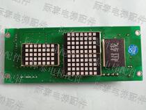 SP-302S-V1 0 elevator external call display panel original new hot sale physical photo low price sale