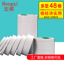 Strong Double Sided Adhesive Tape Powerful Fixing Sponge Strong Double Sided Adhesive Tape High Viscosity Non-Stripping Office Double Sided Adhesive Semi-transparent Handcrafted Stationery Supplies Wholesale Double Sided Adhesive Tape Thin