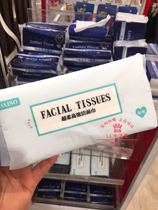 Japans Daiso facial towel disposable cotton cleansing towel washing facial towel cotton soft towel