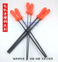 New maintenance tools Motor repair tools Bearing steel does not lose hair cleaning brush with handle wire brush