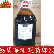New date Li Jinji Chai rice soy sauce 12 8kg to make claypot rice mixed rice fried rice restaurant dedicated
