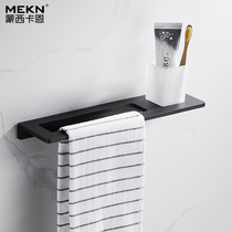Free Punch Space Aluminum Bathroom Towel Rack Son Toothbrush Rack Towel Bar Monolayer Bathroom Wall-mounted Toilet Black