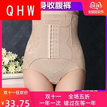 Abdominal artifact summer postpartum plastic waist clothing waist waist weight loss slimming underwear shorts thin belly tight student