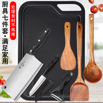 Home Dormitory Kitchen Knife Cutting Board Two-in-one Cutter Suit Plastic Chopping Block Minor Case Board Water Fruit Knife Board Students