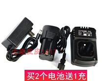 Dongba Laicheng Virtue rechargeable Lithium electric drill hand drill 16 8V lithium battery electric screwdriver charger