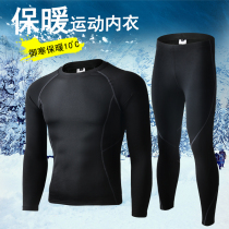 Thermal underwear men thick and velvet set quick-drying sweat outdoor cycling sports skiing bottoming autumn pants winter