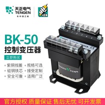 Tiancheng BK-50VA isolation machine tool control transformer AC 220 380 change 36 24 220 110V copper