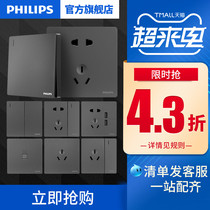 Philips switch socket household light switch 5 five-hole USB concealed 86 type panel Xinyi dark gray whole house package