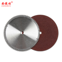 355 special saw blade wood saw blade grinding wheel sheet for 355 profile cutting machine saw blade industrial grade cutting machine