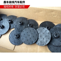 Xiamen Golden Travel Coster Steel Plate Noise Reduction Sheet XML6601XML6700 China-Pakistan General Motors Parts