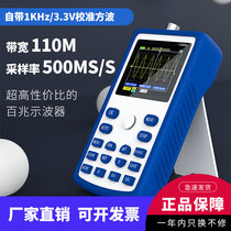 FNIRSI-1C15 handheld digital oscilloscope small mini display wave instrument portable display steam repair