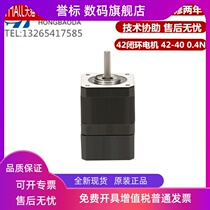 42 Full closed-loop high-speed constant moment two-phase stepping servo motor 42-40 48 60mm with encoder