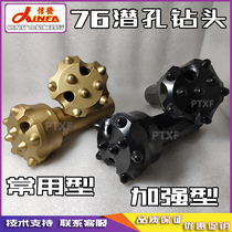 Drill Shankang 76 DTH drill 80 85 90 70A impactor horizontal water well drill Kaishan Black King Kong