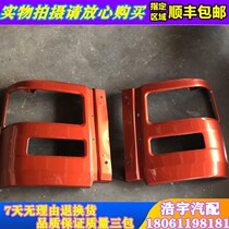 Suitable for FAW-free Humvee V Sky V Dragon VH Headlight Frame Bumper Assembly Iron Frame Mask Wagon Accessories