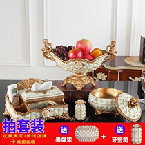 European household luxury fruit plate Living room coffee table Wedding luxury high-end light luxury style high-end three-piece suit ornaments
