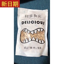 New Day soldier charcoal cavity 500g salt and raw nut nut bulk nut nut nut nut