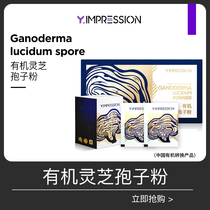 Due to the Bessenyimpression official Organic lucid lucid lucid spore powder 50g