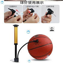 Portable Yellow Black Student Volleyball Mini Jumping Horse Inflatable Needle Basket Ball Bag Thickened Ball Needle Bike Breathable