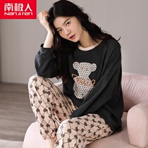Nanjiren pajamas womens pure cotton long-sleeved spring and autumn thin section 2021 new style can be worn outside home service suit summer