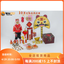 Non Play Toy Square Headman Notaman Tiger Year Out Street Limited 6-inch 1 12 movable People occasionally pick up