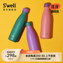 Swell color game series Contrast color with high-value thermos cup cold water cup to give male girlfriend gift